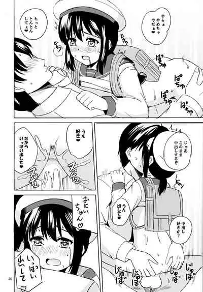 Sakurafubuki