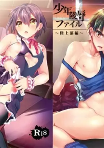 お疲れ様ですリヴァイさん