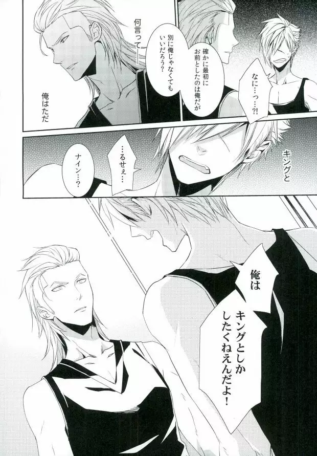 0距離