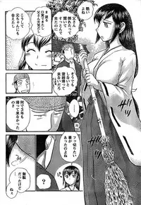 Doki! Special 2008-01