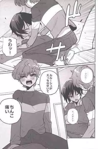 (FULL CODE 13) [noir (Mamuo)] Hitori de Shiteru Tokoro o Mirarete Jinsei Owatta to Omottara Kyuukonsarete Komattemasu (Code Geass: Lelouch of the Rebellion)