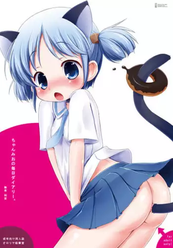 (COMIC1☆6) [Ororiya Enpitsudo (Murian)] Chanmio no Mainichi Diary. (Nichijou) [Digital]