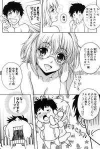 Men's Young 2010-03