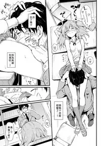 [Kyockcho] Lovely Aina-chan (COMIC BAVEL 2018-08) [Chinese] [當你聽到這首爵士的時候，就代表是我的漢化來了] [Digital]