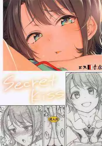 Secret Kiss