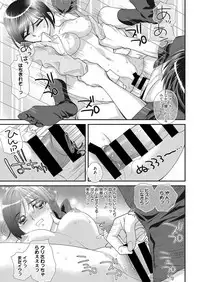Web Manga Bangaichi Vol. 20