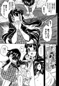 COMIC XO 2007-07 Vol. 14