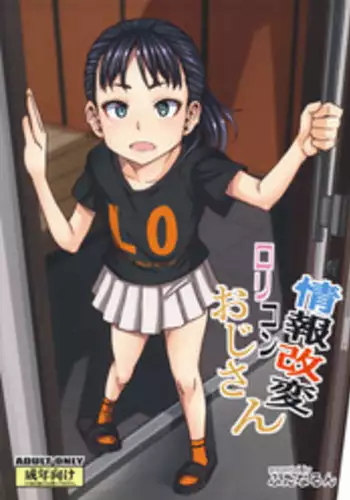 [ワイズスピーク] ギャルみまみれ【DLsite限定特典付き】[DL版]