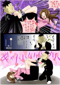 [e] tickling 04
