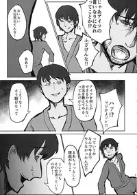 (C90) [Gu no Nai Curry (Kedai no Kokoro)] Sensei!! Kono Hon ni Fukenzen na Naiyou ga Issai Fukumareteinai Koto o Koko ni Chigaimasu! (Touhou Project)