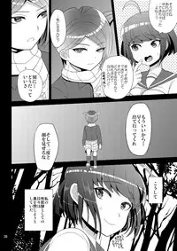 [Botamochi no Utage (Nayuzaki Natsumi)] Kibou no Idenshi (Danganronpa) [Digital]