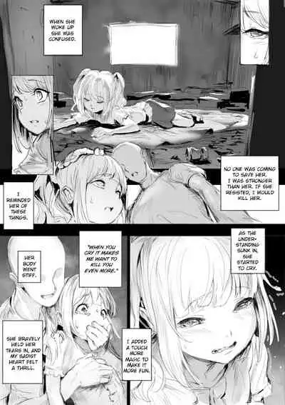Shojo o omocha ni suru hanashi | A Tale About Making A Girl Into A Toy