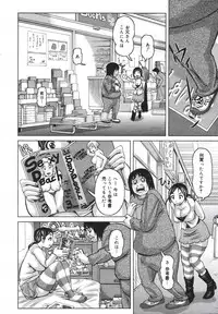 COMIC MEGAPLUS 2007-04 Vol.42