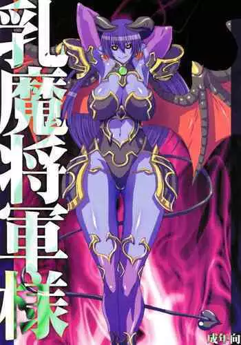 (C77) [VARIABLE? (Yukiguni Eringi)] ZUBONETTA (Various) [English]
