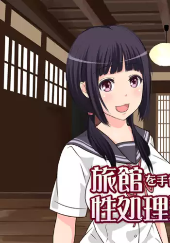 [らくさーね]自称不感症の無知な元ヤン人妻が・・・