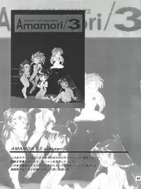 [Shishamo House (Araki Akira)] Elfin R (Fushigi no Umi no Nadia, Cyber Formula, Ghost Sweeper Mikami, Chinpui)