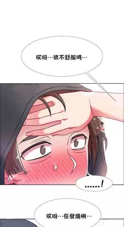 [Studio Wannabe] Rental Girls | 出租女郎 Ch. 33-58 [Chinese] 第二季 完结