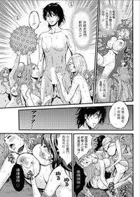[Nagashima Chousuke] Kigenzen 10000 Nen no Ota | 史前一萬年的宅男 Ch. 19-26 [Chinese] [i751207個人漢化]
