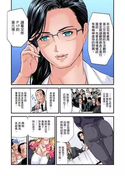 Yokkyuu Fuman no Hitozuma wa Onsen Ryokan de Hageshiku Modaeru | 慾求不滿的人妻在淫蕩溫泉中被放肆瘋狂侵犯 1-30