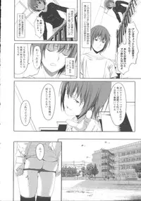[Gustav] Houkago Toy Friends