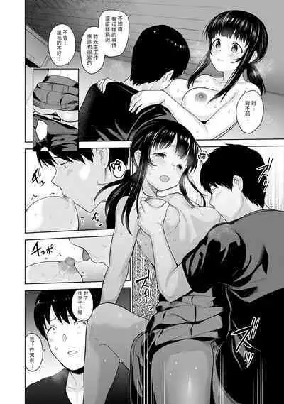 [Azuse] Erohon o Sutetara Konoko ga Tsurechatta!? Ch. 7-24 [Chinese] [禁漫漢化組]