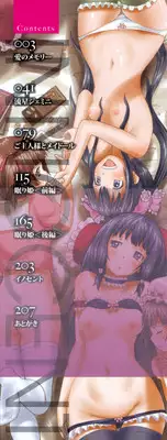 [Akatsuki Myuuto] Innocent ~Shoujo Memoria~ [English] [The Lusty Lady Project + SaHa + Brolen]
