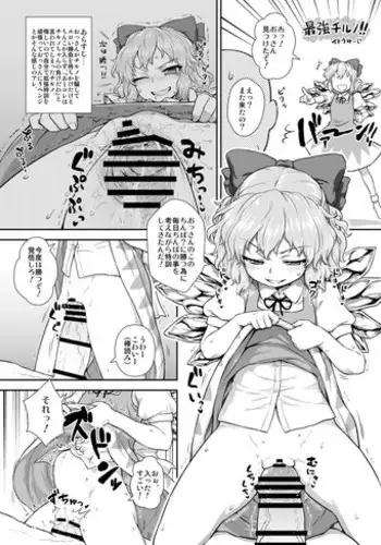 [あんこまん] ヨルさん、マードック先生と… (SPY×FAMILY)