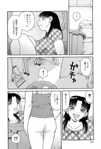 [Kiai Neko] Best of Kiai Neko; Scatology Selection