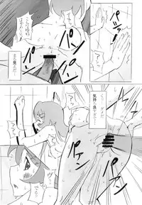 (SC60) [Majipan! (tyuda)] Ore no Imouto ga Konna ni Matomaru Wake ga Nai. (Ore no Imouto ga Konna ni Kawaii Wake ga Nai)