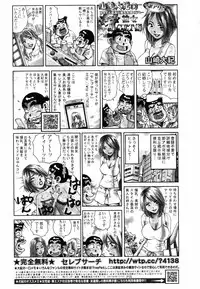 COMIC Penguin Club 2006-11