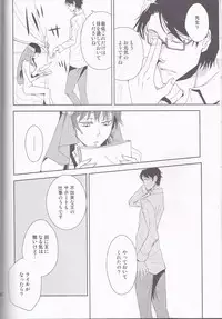 (C77) [Cinnamon Cigar (Fukao Toriko)] Name of Rose (Alice in the Country of Hearts, Arabians Lost)