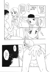 COMIC MEGAPLUS 2007-12 Vol.50