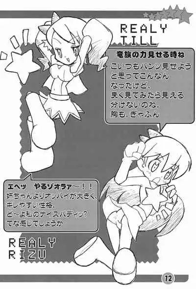 Zettai Gattai