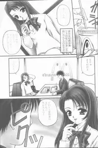 COMIC Penguin Club Sanzokuban 1999-01
