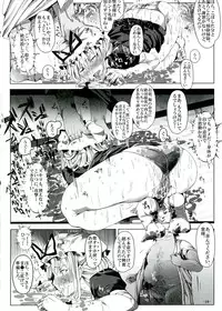 (C84) [Nyuu Koubou (Nyuu)] Saimin Nante Kakaranai!!! Kisaragi (Touhou Project)