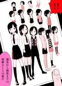 [Nuki Entertainment] ～罠ハメシリーズ2～ 超能力J○さくら 清楚で強い心を持ったJ○を薬漬けにしてハメちゃう!!