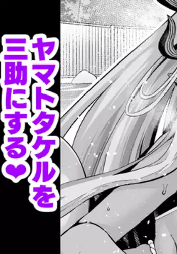 [音乃夏] エスカレートナイト・たくし上げ編