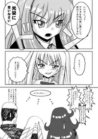 [Kyourakuen (Aku)] Eva ga Tsukaima!? (Mahou Sensei Negima!, Zero no Tsukaima)