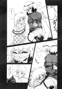 (C38) [Shin Shikkoku Zakkyo Koubou (Miyamoto Rumi)] IN SPITE OF... YOU KNOW IT! Vol. 9