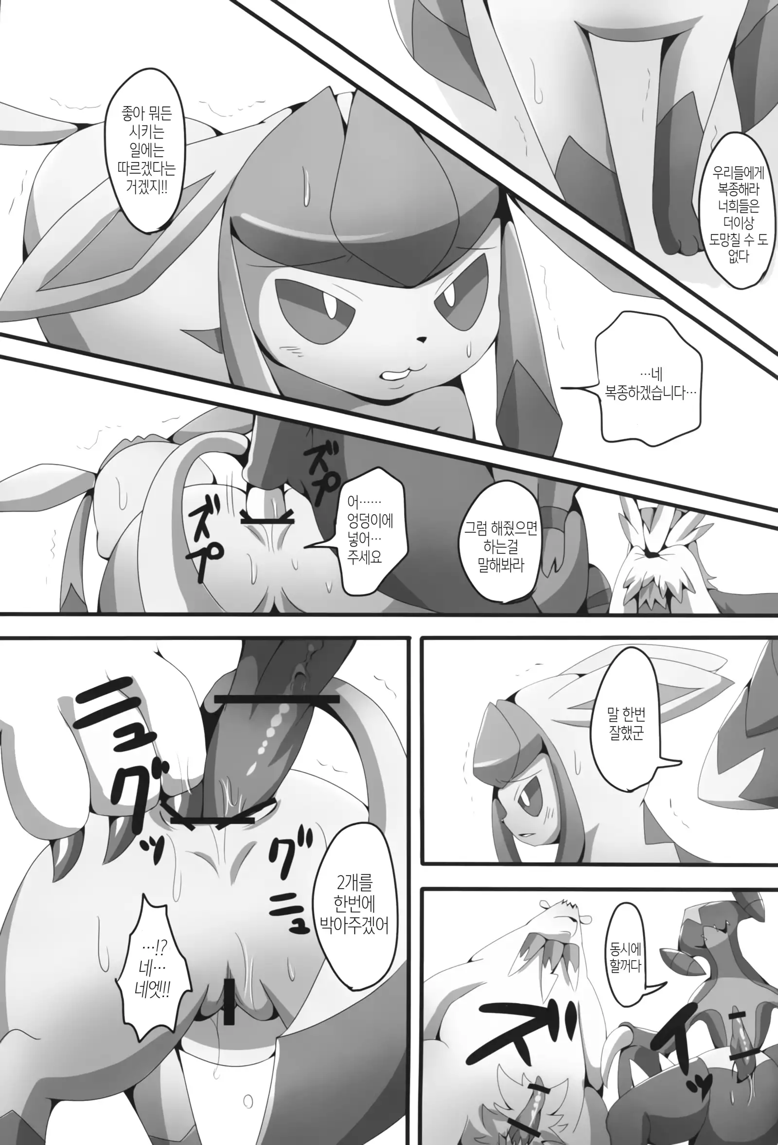 Taika no Utage