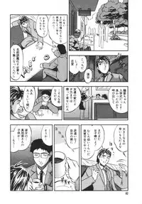 COMIC MEGAPLUS 2007-04 Vol.42