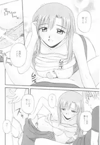 (CR31) [G-SCAN CORP. (Satou Chagashi)] Onegai Mizuho-sensei (Onegai Teacher)