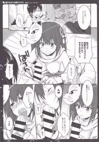 (C90) [Natsuiro Shoujo (Takanashi Haruto)] Natsu wa Yukata de Yasen da yo ne 2 (Kantai Collection -KanColle-)