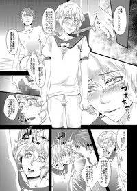 [Chijoku an] Tousaku no Shitsuke ~Oshiego-tachi no Musume ni Sareta Dansei Kyoushi~