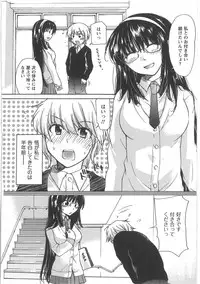 [Mikokuno Homare] Hatsukoi -one's first love-