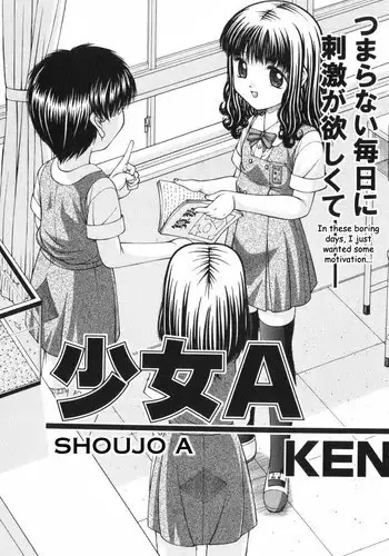 [イシガキタカシ] 僕はあなたにワンと鳴く (とらのあな限定版·通常版 描き下ろし8P小冊子 来栖先輩ケツ肉ッション付き)