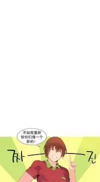 [Rozer] A World that I Rule | 我统治的世界 Ch.1-31 [Chinese]