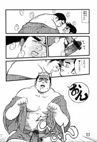 Dai Inu