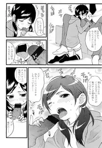 Comic LO 2009-05 Vol. 62