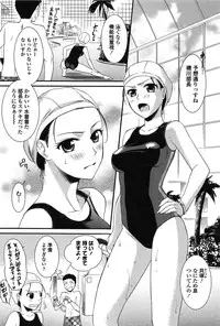 [Ohsaka Minami] Torokano